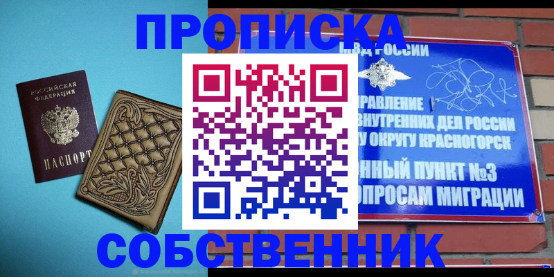 форма 3 в Мелеузе